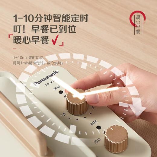 松下MS01家用早餐机多功能华夫饼电饼铛三明治机煎蛋防沾 NF-MS01WSQ 米白色 商品图2