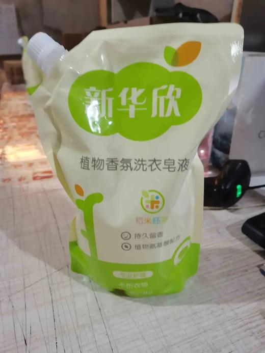 7月8日保险宣传活动（16元/件） 商品图1