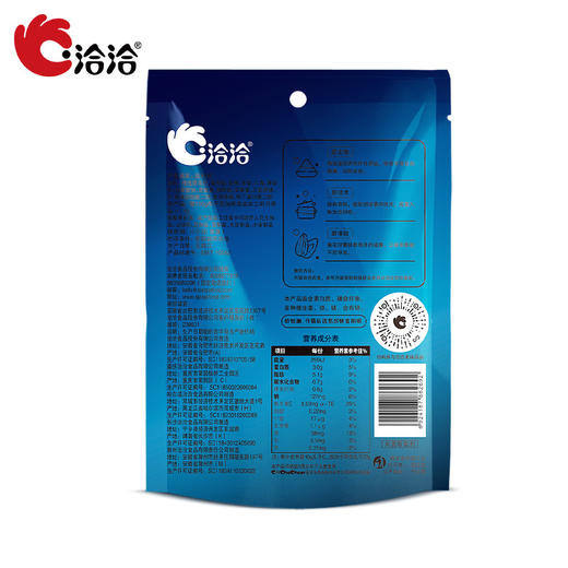 洽洽海盐瓜子108g/袋*8【CZ】 商品图4