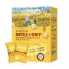 【阶梯满减】 Grandpa's Farm 爷爷的农场 高钙芝士小软饼干60g 商品缩略图0