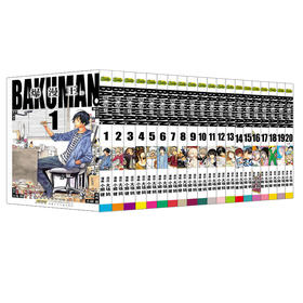 《爆漫王》为你展现日本漫画家在崎岖的漫画之路上如何“打怪升级”