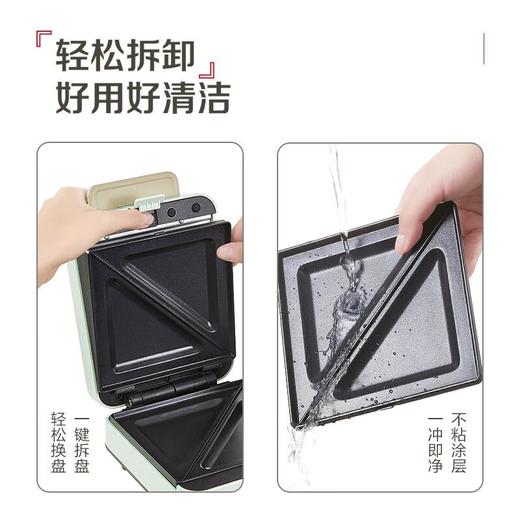 松下MS01家用早餐机多功能华夫饼电饼铛三明治机煎蛋防沾 NF-MS01WSQ 米白色 商品图5