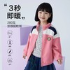 【反季特价清仓】龙之涵 亲子款少年色彩系列摇粒绒马甲上衣裤子合集婴幼儿A类标准 抗静电 商品缩略图9
