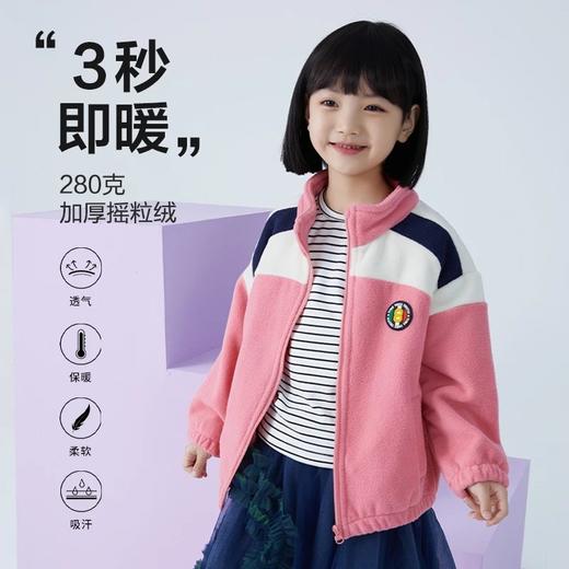 【反季特价清仓】龙之涵 亲子款少年色彩系列摇粒绒马甲上衣裤子合集婴幼儿A类标准 抗静电 商品图9