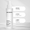 JAC双萃精华露水乳一体 125ml 商品缩略图4