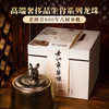 【鼎级奢侈品】【兔首—老班章龙珠】中国制茶大师全程亲制加监制代表了茶界蕞高端奢品，满足所有高端用茶场景需求，600克/罐 商品缩略图0