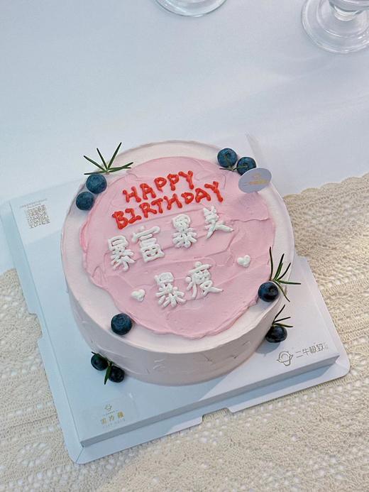 女神定制-暴富 商品图0