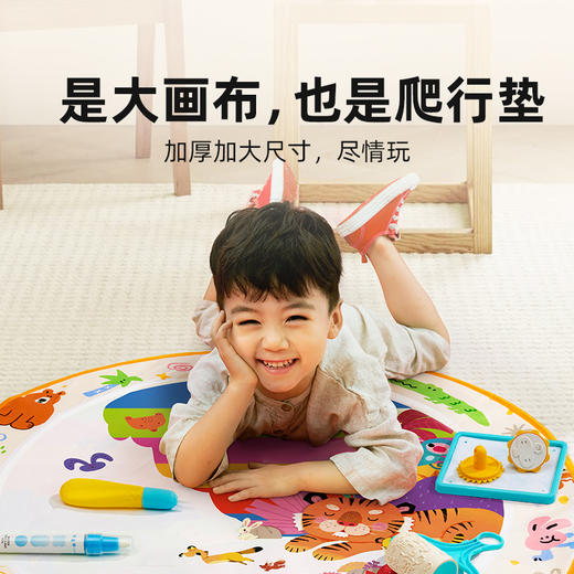 【大画布 不脏手 反复画】美乐童年魔法水画布涂鸦套装 儿童绘画水画本 清水大画毯 商品图4