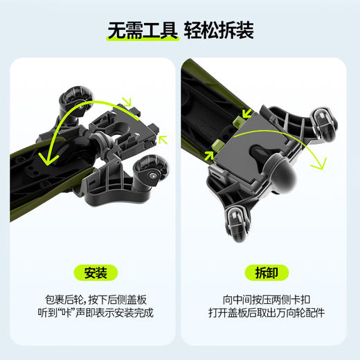 【7新微瑕】酷骑滑板车配件通用版万向轮、围栏、滑板车座板（出单号后三天内揽件发出！微瑕如：划痕磨损压痕掉漆，拍下后非质量问题不退不换，拍下默认同意此活动！介意慎拍!如遇缺货会退款处理) 商品图8