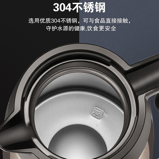 苏泊尔（SUPOR）304不锈钢高真空保温瓶KC16AP1摩卡金 商品图1