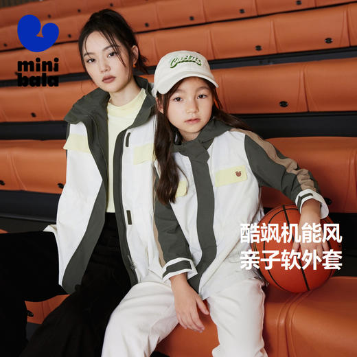 【亲子装 设计师系列】迷你巴拉女童外套宝宝母女装亲子工装潮酷便服 商品图0