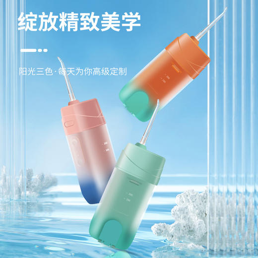 【口齿清新笑容自信！便携式智能伸缩电动冲牙器】舒适不易出血，持久续航三挡变频清洁模式，全方位清洁，全身可水冲洗，水牙线家用口腔牙齿清洁洗牙器清新礼物sh 商品图1