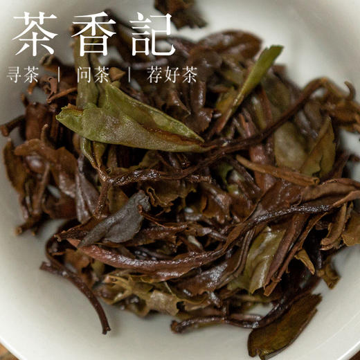 茶香记 政大荒野牡丹015 政和白茶 荒野茶园 白牡丹 毫香 甜醇清润 商品图4