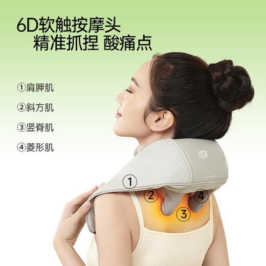 乐范3D揉捏按摩披肩按摩肩颈 商品图2