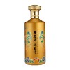 【天玉煌·玉煌小将】茅台镇纯粮酿造53度酱香型白酒 商品缩略图5