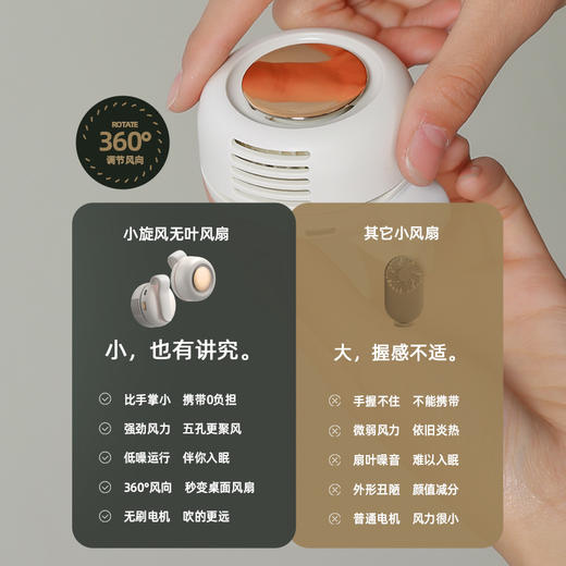 【2023新款USB小风扇】夹式随时便携，大风力迷你口袋风扇。特别设计的夹子和无叶挂脖，让您随时随地都能享受清凉。 商品图2