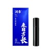 润幸 延时喷雾 男性外用延迟喷剂 小黑瓶 成人情趣性用品 0.9ml 商品缩略图4