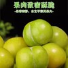【十堰主城区包邮】新鲜水果 脱骨李 大果3斤 商品缩略图2