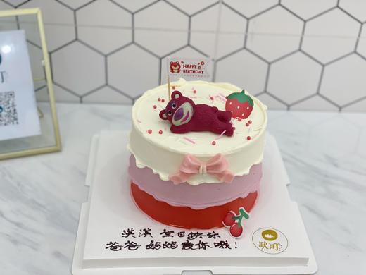 懒洋洋睡觉草莓熊·三色渐变·B款 商品图1