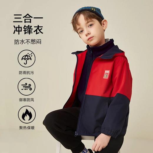 【反季特价清仓】龙之涵 亲子款一衣三穿冲锋衣 冲锋裤合集  时尚 保暖三合一 婴幼儿A类标准 防水防油防污 商品图6
