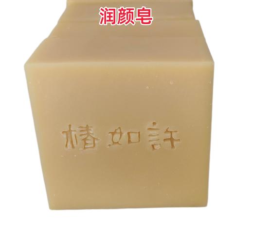 【产地直发包邮】椿如许-山茶油冷制手工皂 商品图2