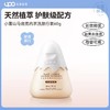 UPO元本生活小雪山马齿苋内衣洗衣液旅行装60ml 商品缩略图0