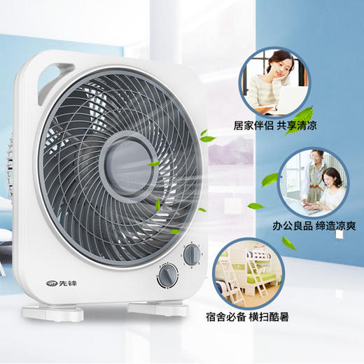 先锋KYT25-21A台式转页扇 商品图1