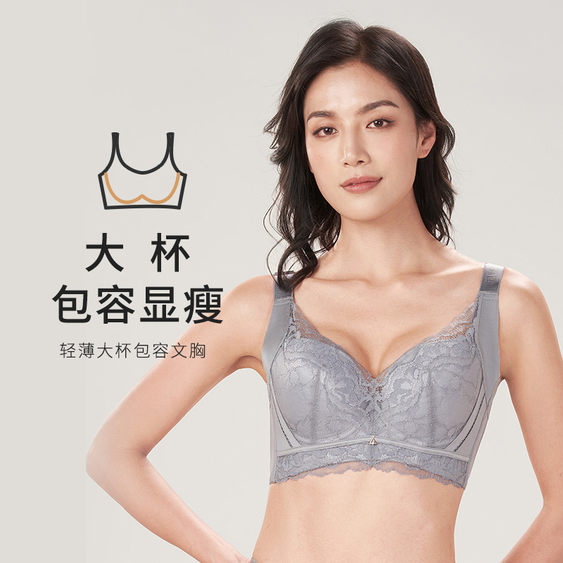 都市丽人美体纤塑CD杯适穿蕾丝调整型文胸超薄款3/4杯塑身文胸无钢圈内衣五排扣LJ33M8