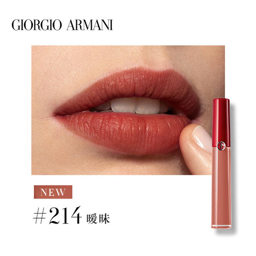 GIORGIO ARMANI/阿玛尼红管口红臻致丝绒哑光唇釉色号全 商品图2