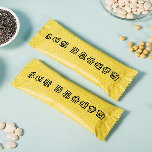 【2盒装！奇亚籽白芸豆豆浆】奇亚籽白芸豆豆浆粉 五谷代餐营养早餐粥 没有添加 粉质细腻 即冲即食一盒210克，无添加剂、独立小袋装，方便取用、随时随地享受美味早餐！ 商品图2