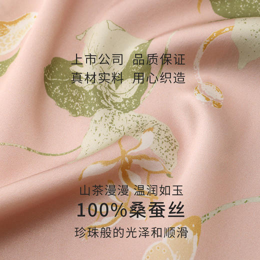 山茶漫漫】100%桑蚕丝女真丝印花睡袍舒适家居服晨袍金三塔新品   YSFDC103 商品图4