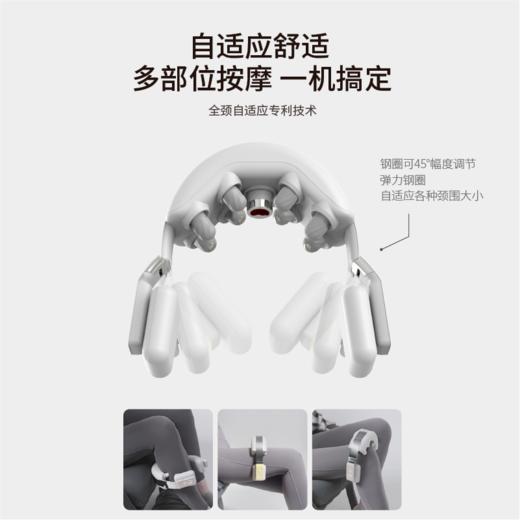【送按摩精油和收纳盒】有8个头的颈椎按摩仪 商品图6