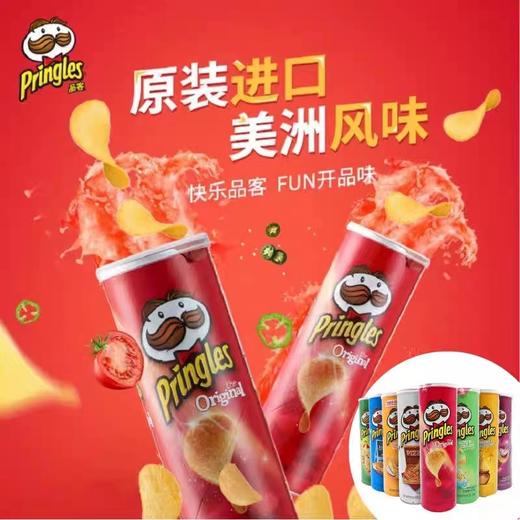 品客烧烤味薯片 商品图2