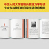 变形记 弗兰兹·卡夫卡 著 小说 商品缩略图2