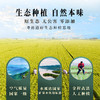  裕道府五常大米 2.5kg五常生态大米双层包装 商品缩略图4