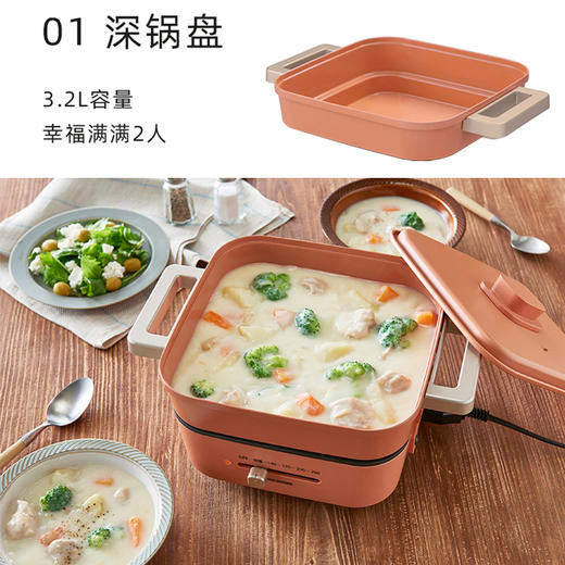 日本IRIS爱丽思多功能料理锅IGU-P2 商品图1