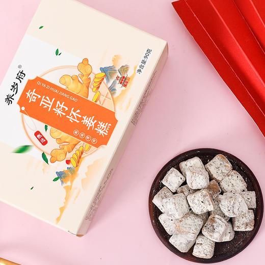 【第二盒半价！奇亚籽怀姜糕90g盒装】 健康代餐日常滋养，丝滑细腻，绵软香醇，口感细腻，营养丰富代餐，小黄姜糕糕点 商品图2