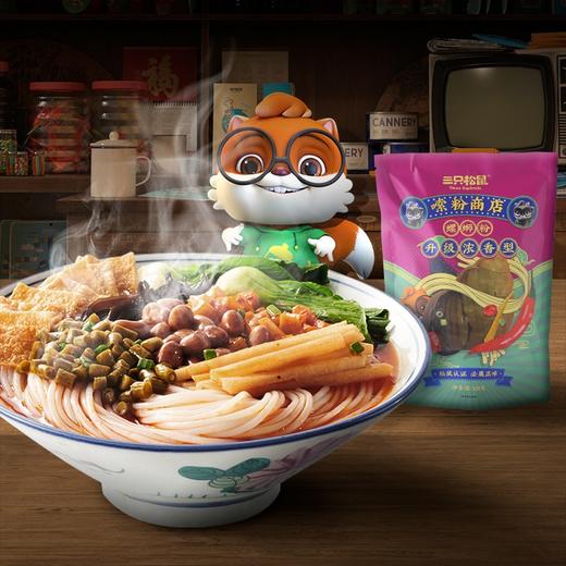 三只松鼠螺蛳粉300g/袋*3【CZ】 商品图0