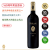 160周年黑金纪念酒标！WE年度百大弟1名！诗朗酒庄正牌干红Chateau Siran 2019【帕克心中的五级庄】 商品缩略图0