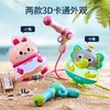 【19.9元抢Q萌动物小水枪2只装】卡通mini水枪 简易加水 4-6m喷水发射 小鸭/海豚/恐龙3种卡通造型可选 商品缩略图0