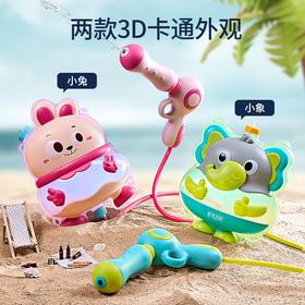 【19.9元抢Q萌动物小水枪2只装】卡通mini水枪 简易加水 4-6m喷水发射 小鸭/海豚/恐龙3种卡通造型可选