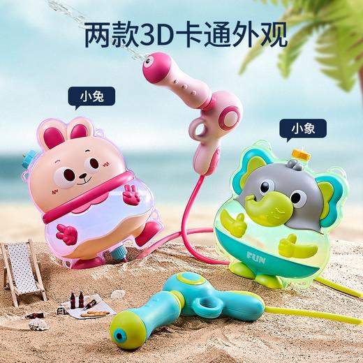 【19.9元抢Q萌动物小水枪2只装】卡通mini水枪 简易加水 4-6m喷水发射 小鸭/海豚/恐龙3种卡通造型可选 商品图0