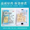 法半夏 康美中药饮片 独立小包装 商品缩略图5