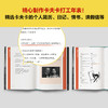变形记 弗兰兹·卡夫卡 著 小说 商品缩略图3