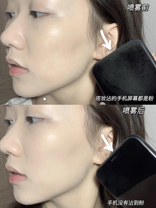 程十安同款定妆喷雾控油补水保湿定妆持久自然不脱妆防水防汗正品 商品图9