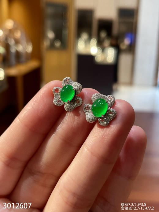 老坑玻璃艳绿蛋面耳钉 72999【3012607】 商品图0