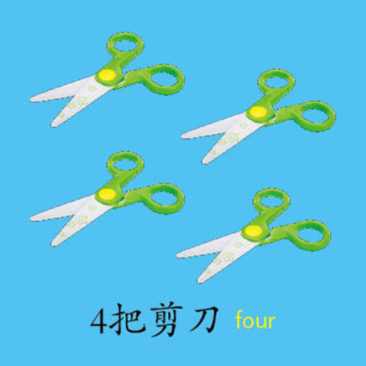 撕不烂早教卡认识数字 0-6岁 海豚低幼馆 著 幼儿启蒙 商品图0