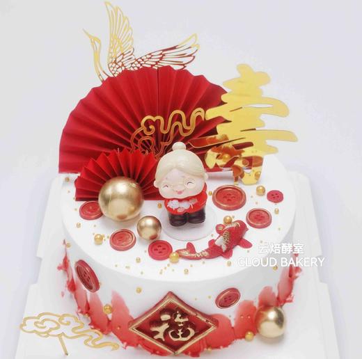 【祝寿新款】爷爷VS奶奶 商品图2