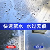 车仆晶钻镀膜蜡  黑色车专用  光亮养护蜡  去污上光  抛光打蜡  车腊通用 商品缩略图4