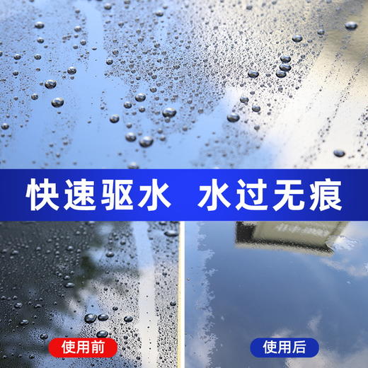 车仆晶钻镀膜蜡  黑色车专用  光亮养护蜡  去污上光  抛光打蜡  车腊通用 商品图4